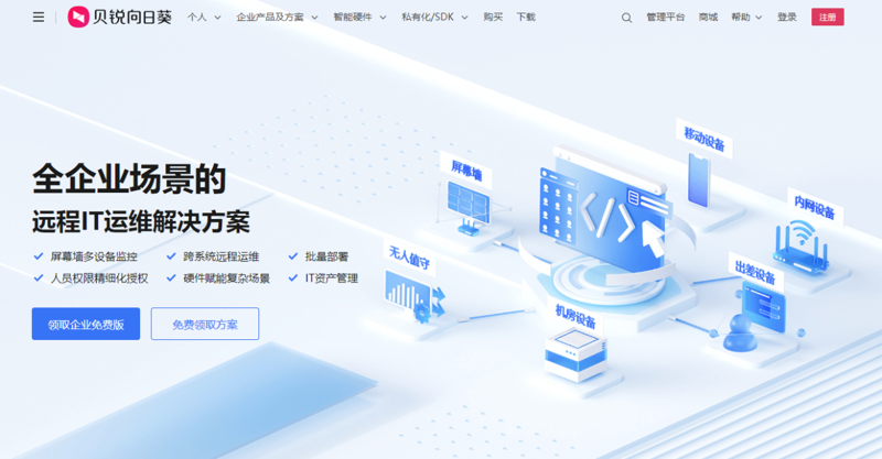 深圳APP开发公司怎么选?移动应用定制开发流程、成本构成与避坑指南