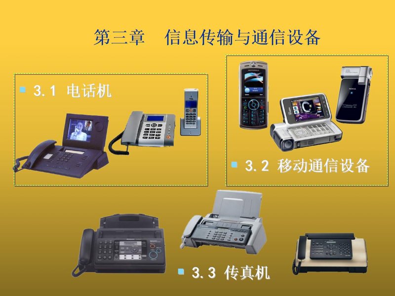 深圳APP开发公司怎么选?移动应用定制开发全流程与企业信息化落地指南